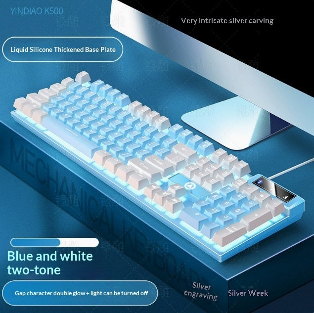 Keyboard Wired Computer Game